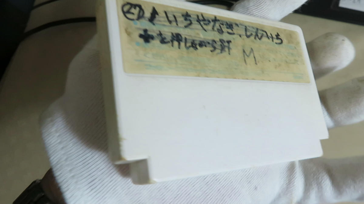 famicom Mickey Mouse Fushigi no Kuni no Daibouken Nintendo FC NES