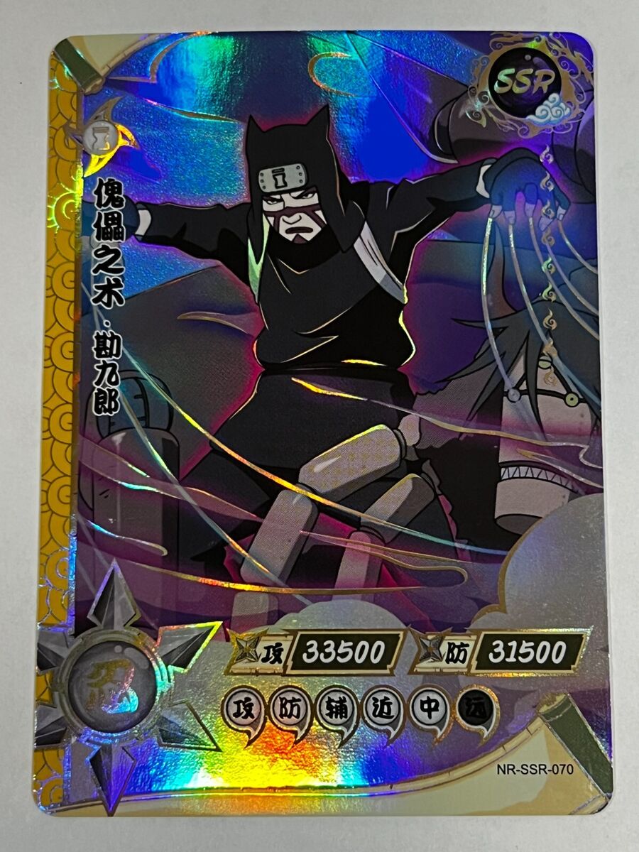 Naruto SSR Titular Do Cartão, Uzumaki, Namikaze, Minato, Sasori