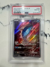 PSA 10 Dondozo 082/078 Sv1s: Scarlet EX Holo (Japanese)