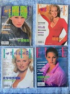 Elle China | eBay