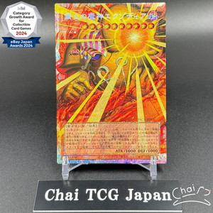 Chai TCG Japan | eBay Stores