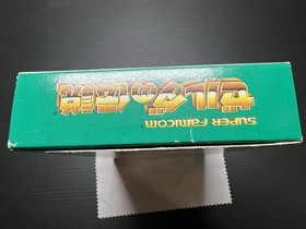 Box Only - The Legend of Zelda A Link to the Past Super Famicom SFC Japan