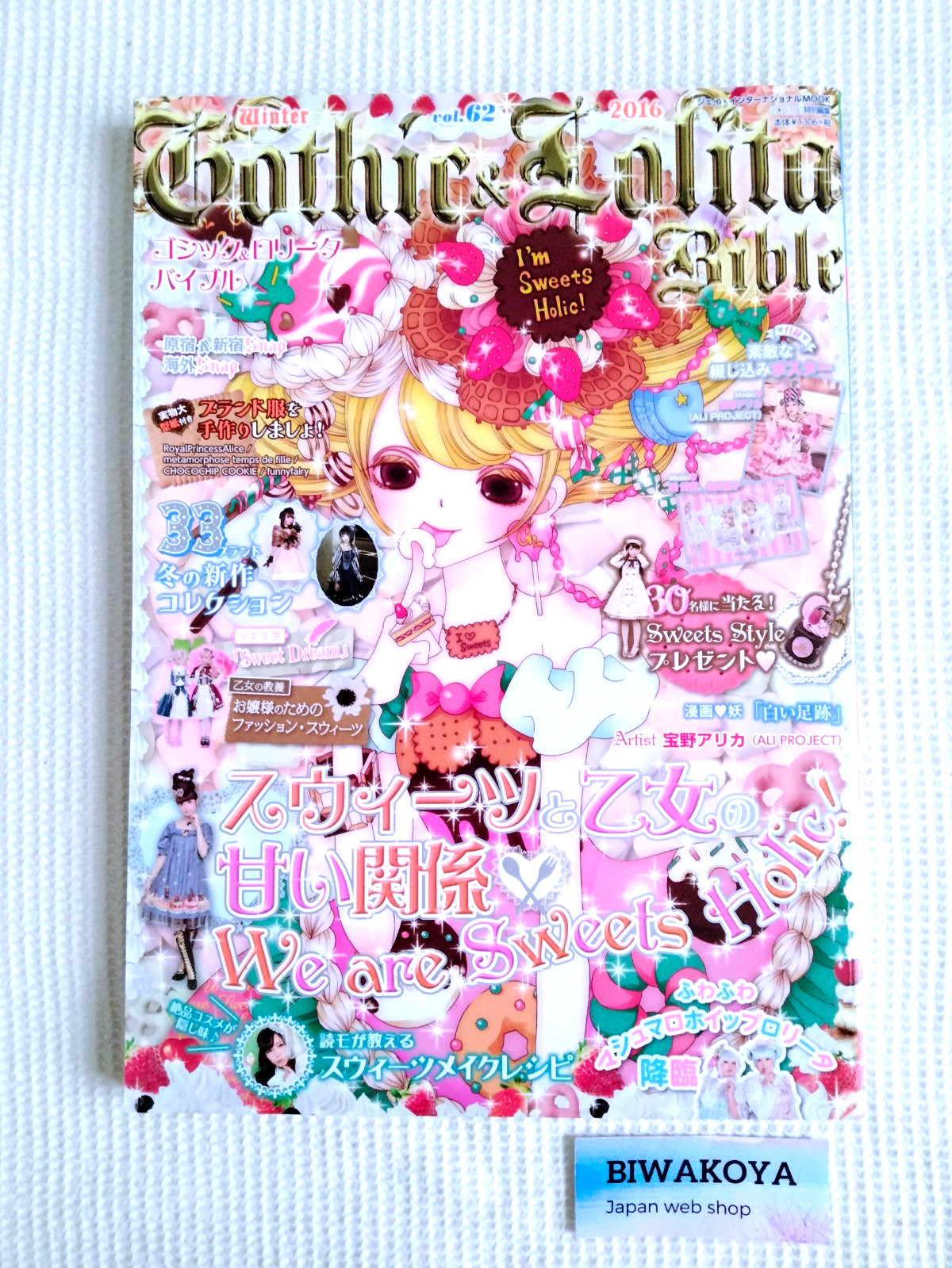 Gothic & Lolita Bible Vol.62 Japanese Cosplay Fashion MAGAZINE 2016 Rare Japan