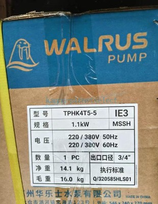 1PCS New Walrus TPHK4T5-5 cooling Vertical Centrifugal Pump