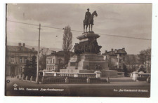 AK SOFIA - BULGARIA - 1934