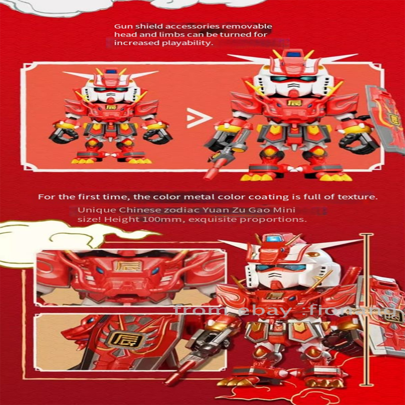 Bandai Tide Play Twelve Zodiac Gundam Blind Box Series Blind
