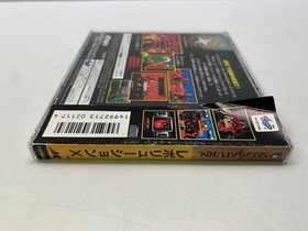 REVOLUTION X - SEGA SATURN - NTSC-JAP USED VERSION T-8106G