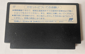 Tetris [Nintendo Famicom - BPS-T0] #2