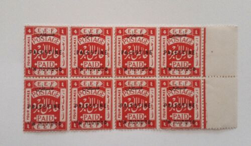 Palestine ISRAEL Stamp Block Of 8 , MNH, EXTRA FINE. RARE. Over Print Palestine - Picture 3 of 5