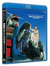 UC Gundam Blu-ray Libraries Mobile Suit Gundam 0083 STARDUST MEMORY JAPANESE NEW