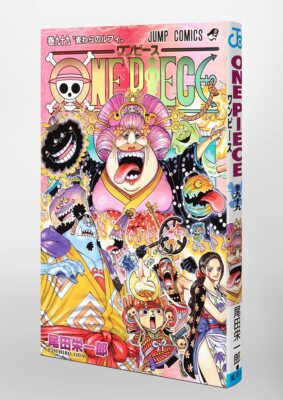 コミック・アニメ ONE PIECE LUFFY's ONE PIECE Vol. 99 Eiichiro Oda Shonen Jump Comics Japanese