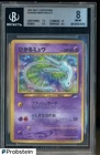 2001 Pokemon Japanese Promo Corocoro Comics #151 Shining Mew Holo BGS 8 NM-MT