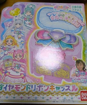 [New and unopened] Wandafuru PreCure Diamond Ribbon Castle