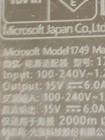 Microsoft Surface Model# 1749 Power Adapter 15V 6A Charger — photo 4