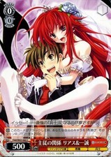 Weiβ Schwarz Fujimi Fantasia Bunko Rias Issei High School D�~D Devil Soldier Red