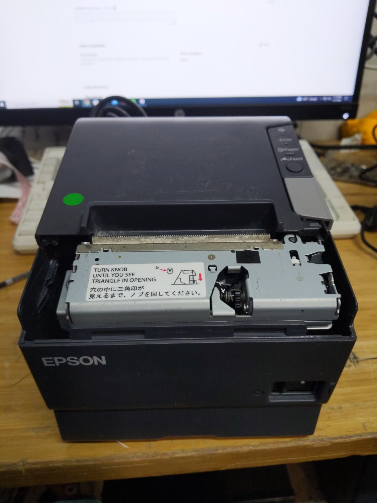 M244a EPSON TM-T88V M244A Receipt Printer With Power Cord *missing cover* | eBay