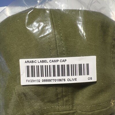 SUPREME ARABIC LOGO CAMP CAP OLIVE FW23 WEEK 7 (100