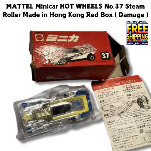 MATTEL Minicar HOT WHEELS No.37 Steam Roller Made in Hong Kong Red Box