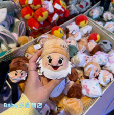 Disney Ages 14 Custom Your Ear Headband Little Dwarfs Happy Plush Head DIY