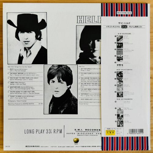 The Beatles/Help!, Japan Issue, with Obi Board VG+ - Picture 2 of 5