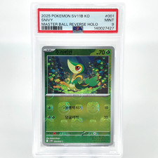 PSA 9 Pokemon Card Snivy 001/086 C Masterball SV11B Korean Karte [9] 2