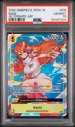 ナミ (Alt Art)