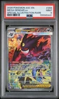 2026 POKEMON ASCENDED HEROES SPECIAL ILLUSTRATION RARE MEGA GENGAR EX PSA 9