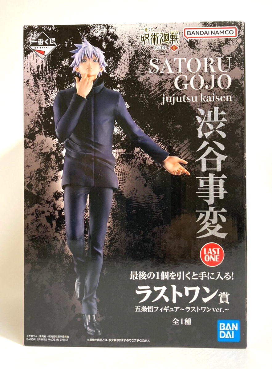 Jujutsu Kaisen Satoru Gojo Figure Ichiban Kuji Last One Shibuya