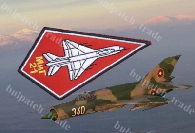 Bulgarian Air Force MiG 21 military pilot Patch МиГ-21 Fishbed - Image 1 of 3