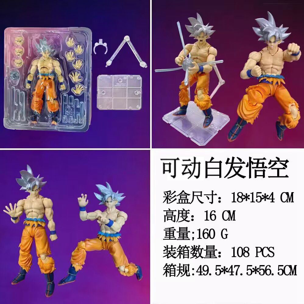 Anime Dragon Ball Z SHF Son Goku Ultra Instinct White Action