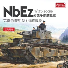 Amusing Hobby 35A003 1/35 German Ti-Turret Tank Neubaufahrzeug Krupp Armored