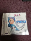 Super Magnetic Neo (Sega Dreamcast, 2000) Complete CIB Reg Card in Tact Tested!