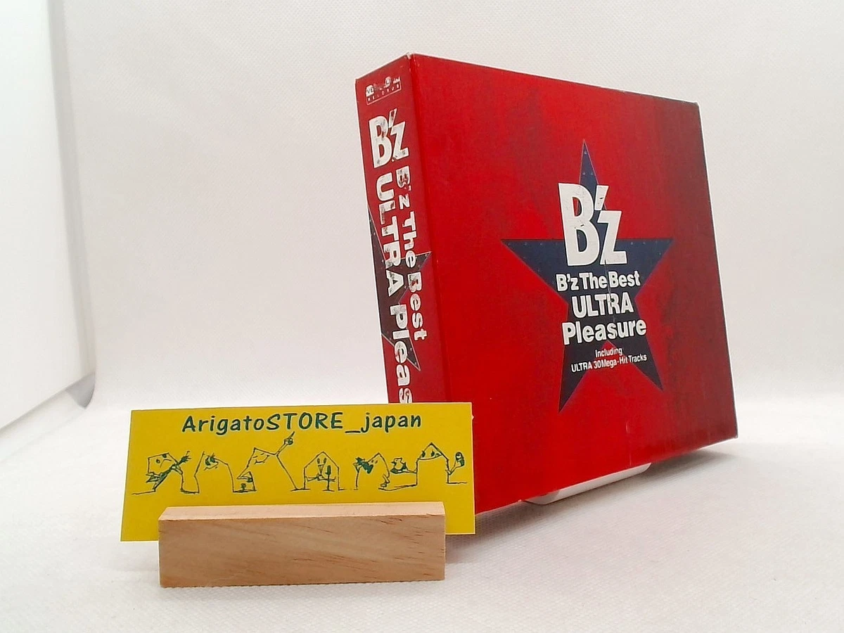 B 'z Compilation Music CDs for sale | eBay