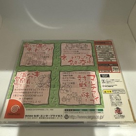 Atsumare! GuruGuru Onsen SEGA Dreamcast DC Used Tested Japanese ver with Case