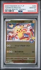 2025 POKEMON JAPANESE POKEMON CENTER TOHOKU PROMO #260 TOHOKU'S PIKACHU PSA 10