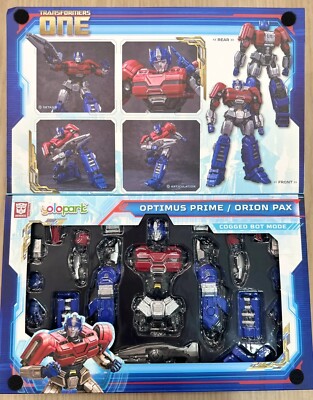 ポップス+ロック(邦楽) 2CD Babyl The Other One ONEC0043 Toys Factory /01100 Yolopark AMK Series Transformers One B-127 Bumblebee Cogged