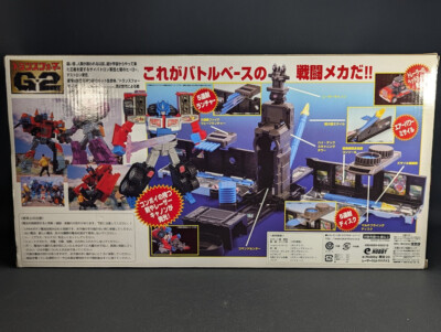 e-hobby 限定 トランスフォーマー G2 レーザーウルトラマグナス Yahoo!オークション - e-HOBBY限定 レーザーウルトラマグナス