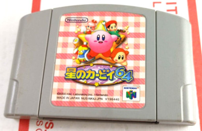 Hoshi No Kirby 64 The Crystal Shards Nintendo N64 Video Game Cartridge Japan
