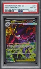 2026 POKEMON ASC EN-ASCENDED HEROES #284 MEGA GENGAR EX PSA 8