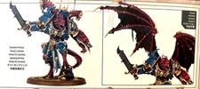 Warhammer 40K  Thousand Sons Demon Daemon Prince   NOS   Free Ship
