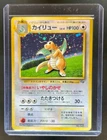 1998 Pokemon Japanese Dragonite Holo Game Boy Promo #149