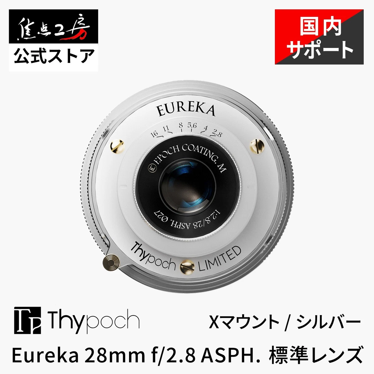 28mm Focal f/2.8 Camera Lenses for Fujifilm for sale | eBay