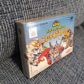 Famicom SD Gundam Gachapon Senshi 4+5 2-Pack Unused Rare Authentic From Japan