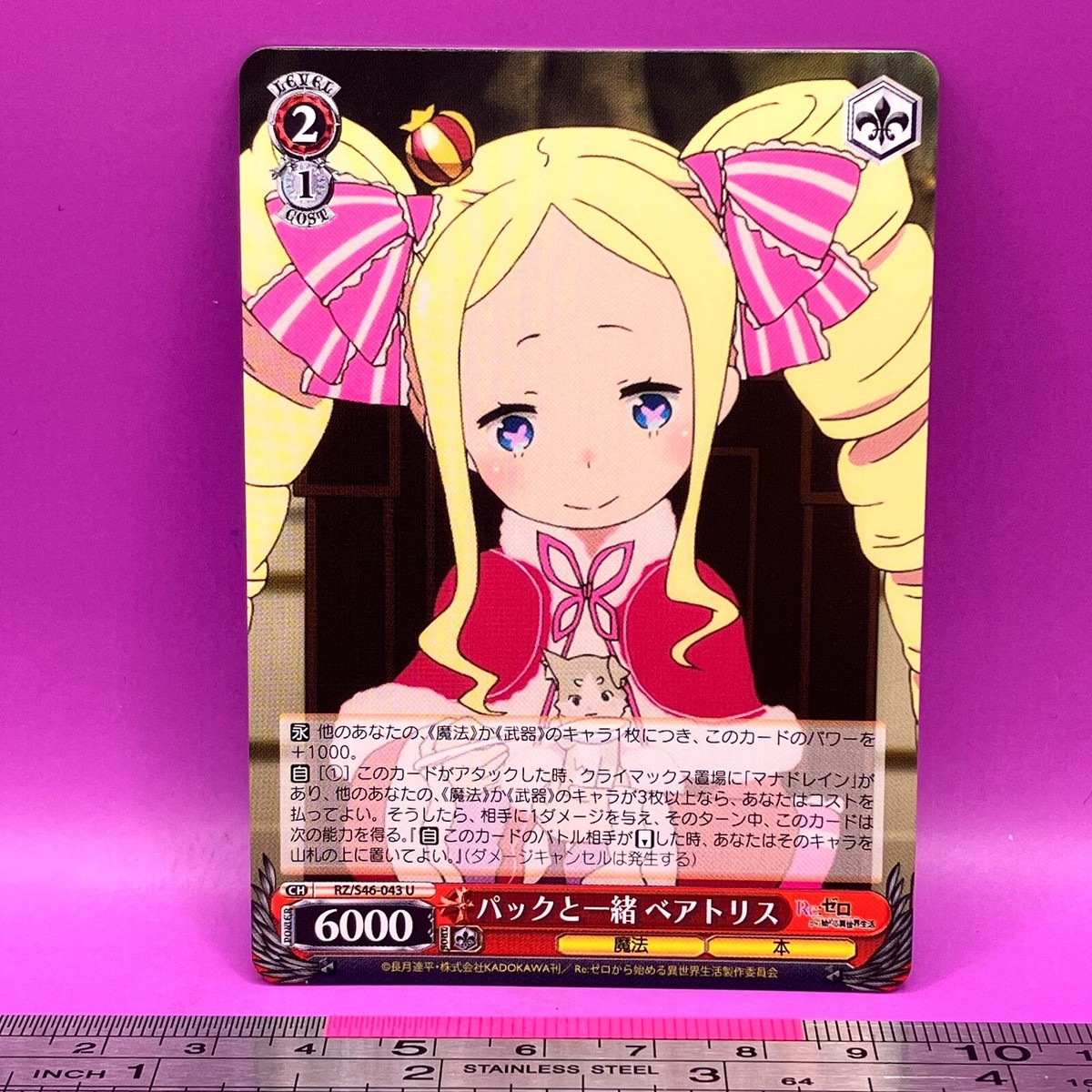 2024 WEISS SCHWARZ Beatrice ゴールドサイン Beatrice - Re:Zero Weiss Schwarz RZ/S46-043 U TCG Trading Card