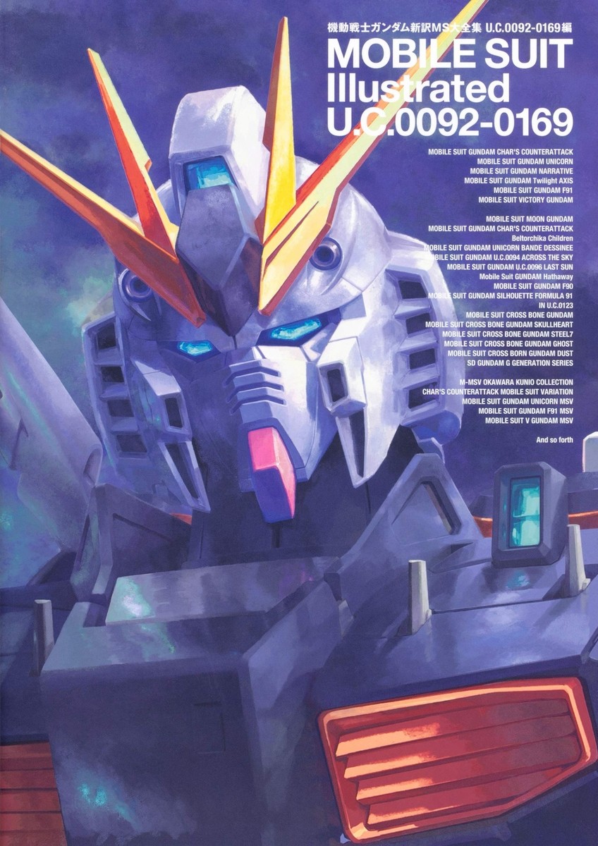 希少★ガンダムオペレーション　9巻セット★送料込(1st 6巻　2nd 3巻) ガンダムオペレーション アバオアクー編 vol6 |本 | 通販 | Amazon