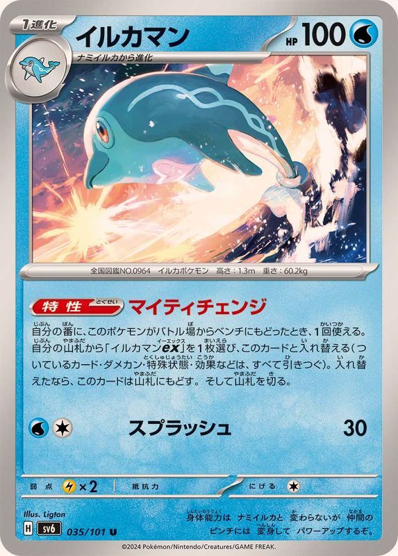 【PSA10】 ポケモンカード パルシェン 031 【アンリミ】 PSA10】 ポケモンカード パルシェン 031 【アンリミ】 - メルカリ