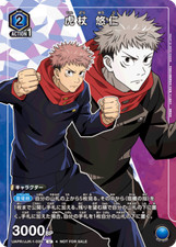 Union Arena Card UAPR/JJK-1-038 Itadori Yuuji  U UAPR JAP PREORDER
