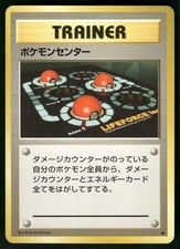 1996 Lightly Played Pokemon Pokemon Center Base Set Japanese
