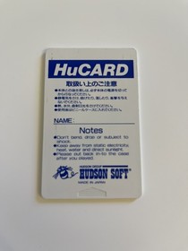 Bomberman &rsquo; 94 Turbo Grafx 16 CIB US Seller