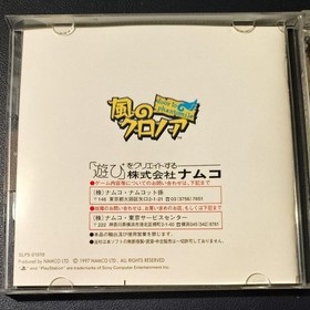 Sonic Jam Sega Saturn used